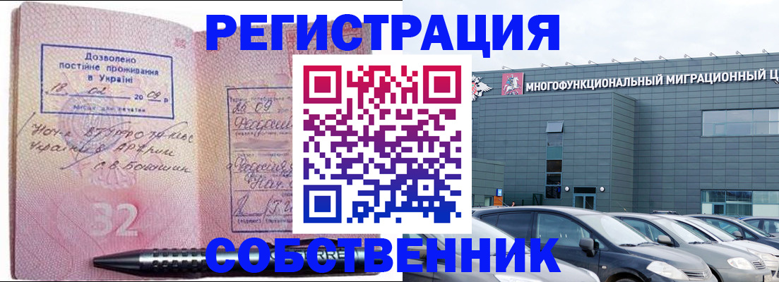 найти адрес прописки в Нижнем Новгороде